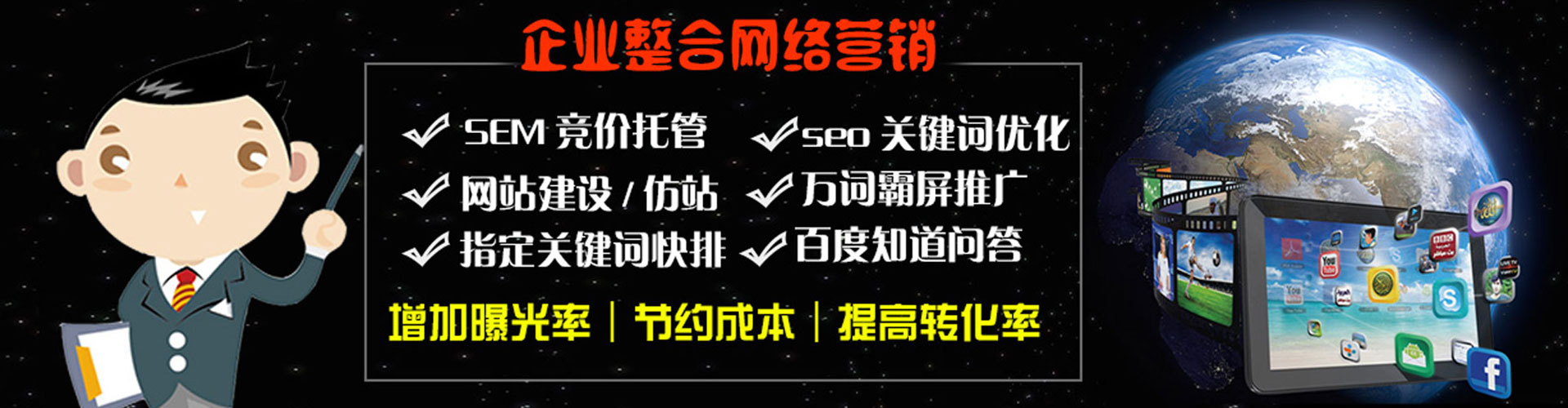 中坜竞价托管