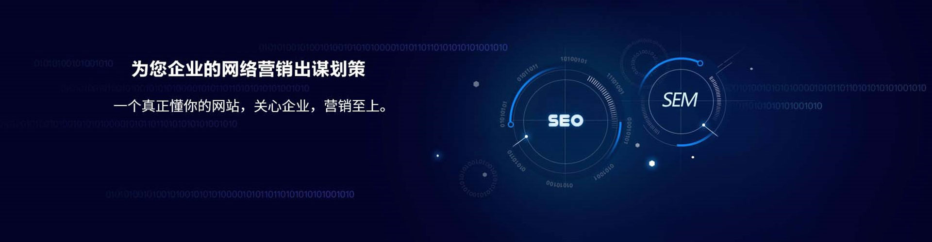 中坜百度运营推广