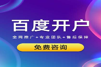 推广开户成本控制案例