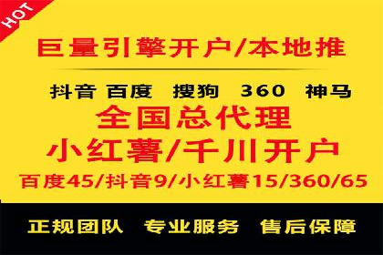 网站SEM托管优化案例：实现客户精准投放